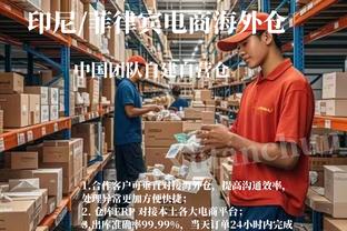 betway登录入口截图3